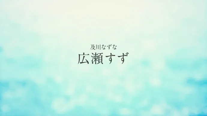 岩井俊二『烟花』改编动画电影公布预告第二弹公布
