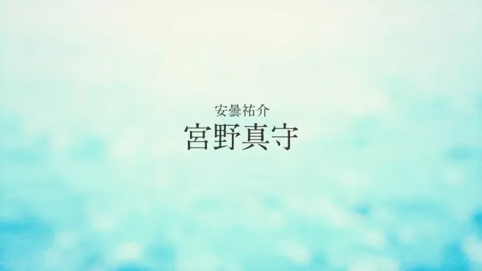 岩井俊二『烟花』改编动画电影公布预告第二弹公布
