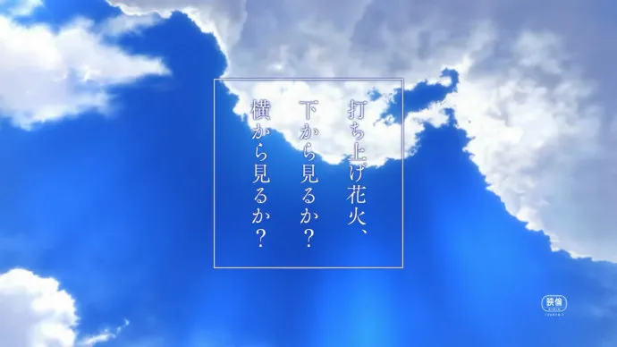 岩井俊二『烟花』改编动画电影公布预告第二弹公布