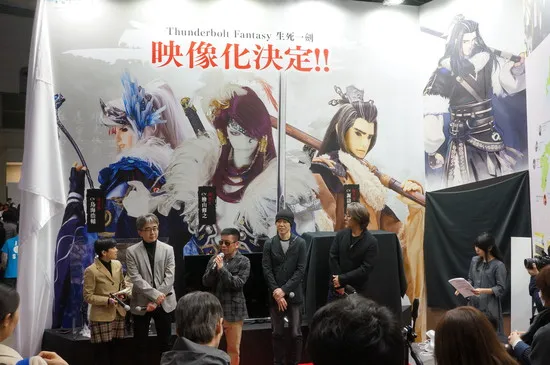 『东离剑游纪』第二季2018年播出 『东离剑游纪 生死一剑』映像化决定-绝对领域