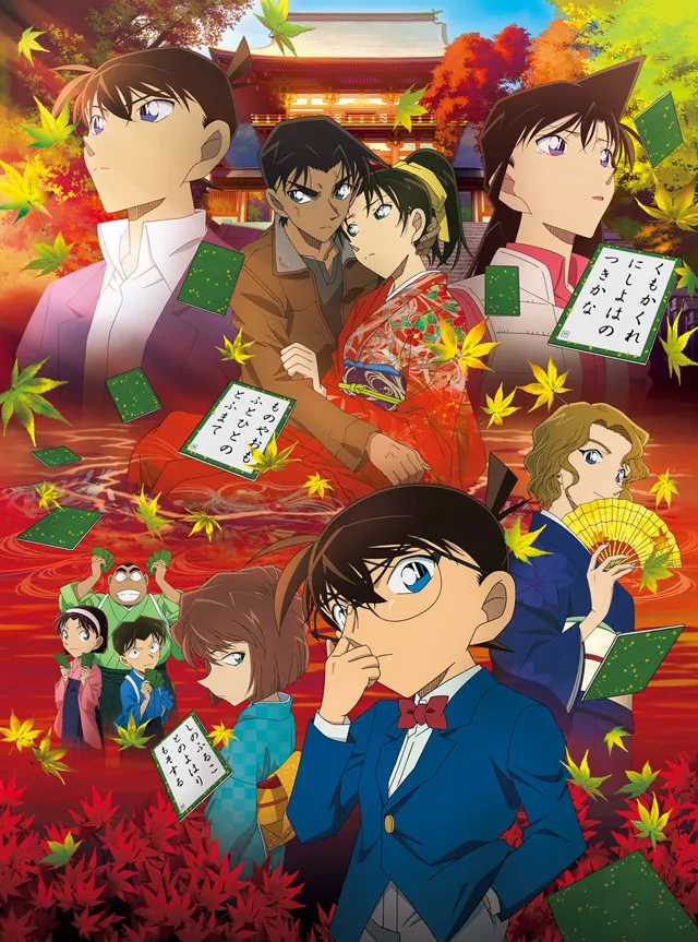 『名侦探柯南 唐红的恋歌』周末票房12亿日元 创系列首周票房新记录-绝对领域