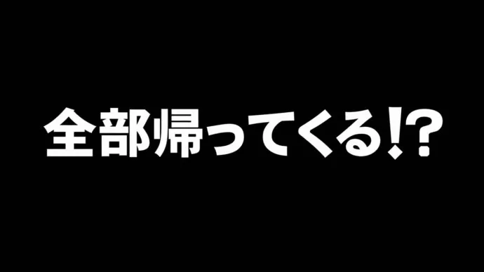 荤段子想要票房2兆亿-『妄想学生会』剧场版公布视觉海报及预告