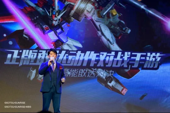全新正版手游《敢达争锋对决》发布——重磅嘉宾对战现场惊喜不断