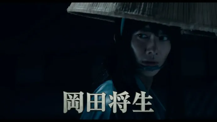 红樱篇银桑大战似藏-『银魂』真人电影预告公开