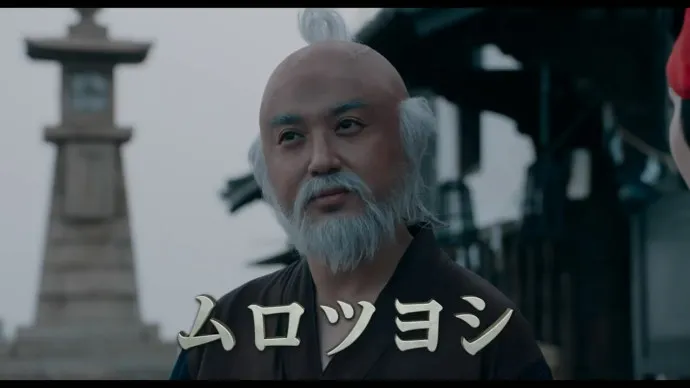 红樱篇银桑大战似藏-『银魂』真人电影预告公开