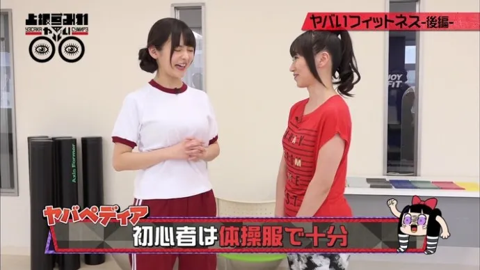 水树奈奈带着上坂堇做锻炼-『上坂堇的糟糕的圈圈』第三集