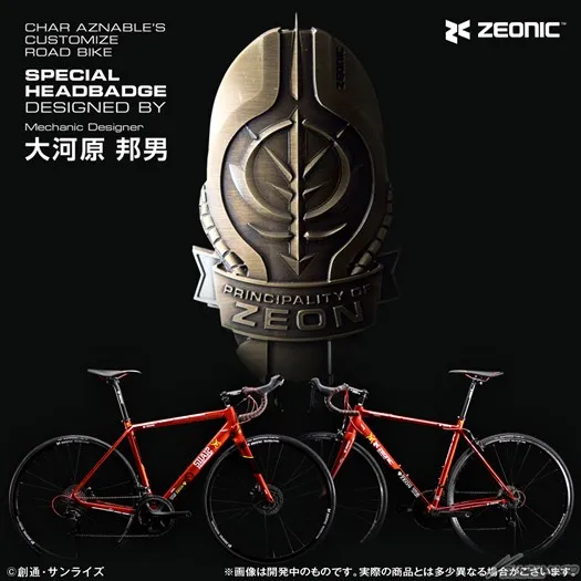 赤色彗星 够亮够骚-夏亚专用公路自行车预约开始