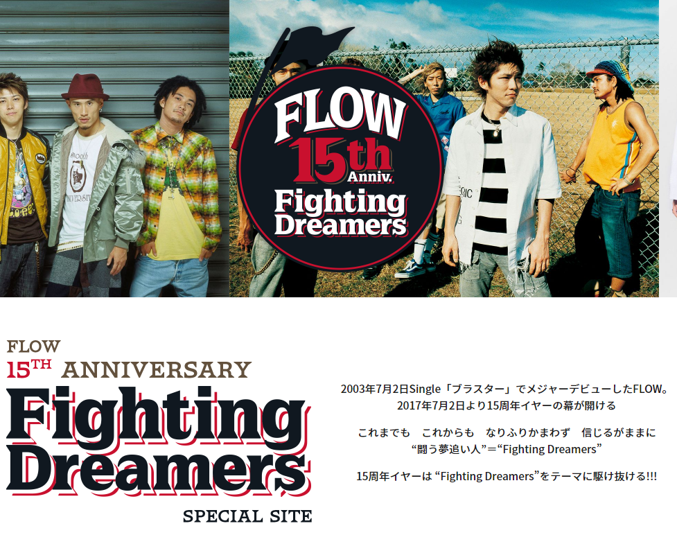 FLOW15周年mini专辑『Fighting Dreamers』邀请声优重录火影OP『GO!!!』