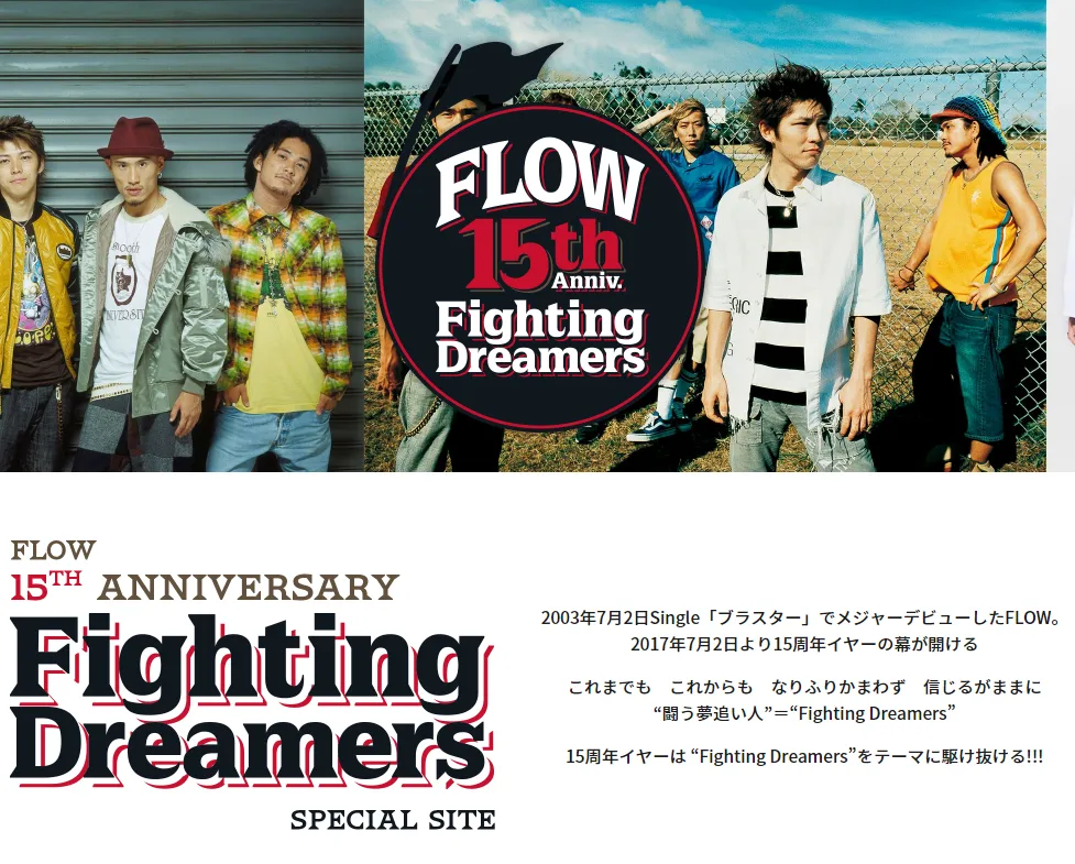 FLOW15周年mini专辑『Fighting Dreamers』邀请声优重录火影OP『GO!!!』-绝对领域