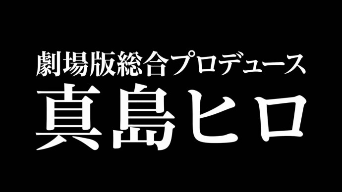 哈比通体变红 露西巨乳狂舞-『妖精的尾巴Dragon Cry』新PV公开