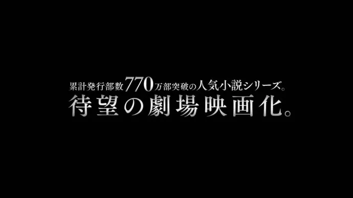GARNiDELiA演唱主题歌-『魔法科高校的劣等生:呼唤星星的少女』PV第三弹