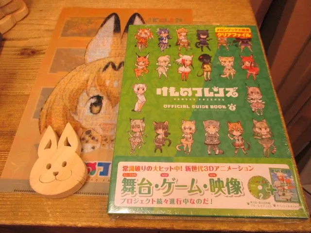 『兽娘动物园』舞台剧新游戏确定-绝对领域