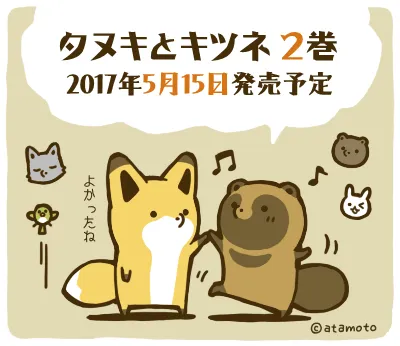 挑战今年最治愈布偶，是重现原作可以捏脸拉脸的狸猫和狐狸耶！-绝对领域