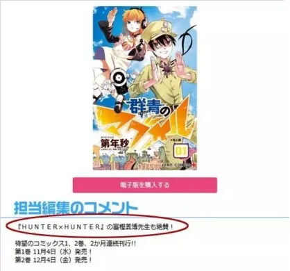 4.25，听说大触们都在翻翻《翻漫画》！-绝对领域
