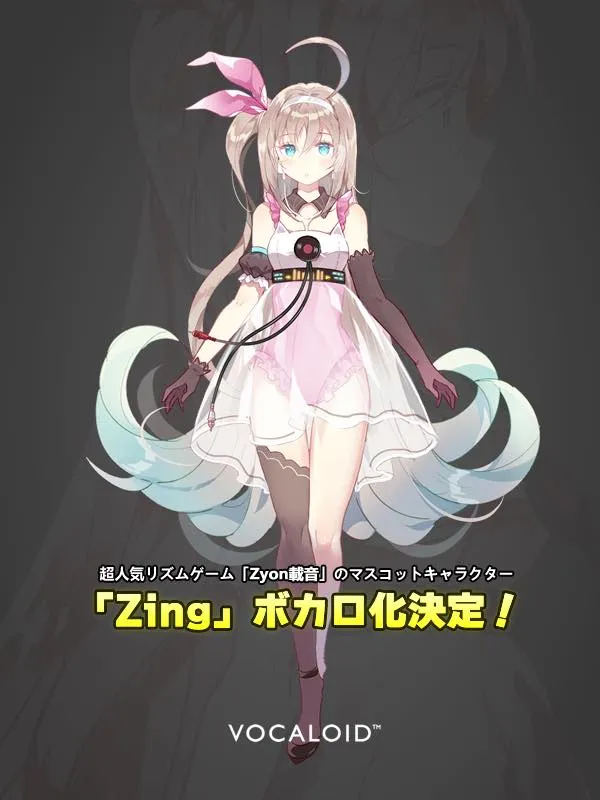 愚人节玩笑?国内原创音游“Zyon载音”看板娘Zing的神秘的VOCALOID企划