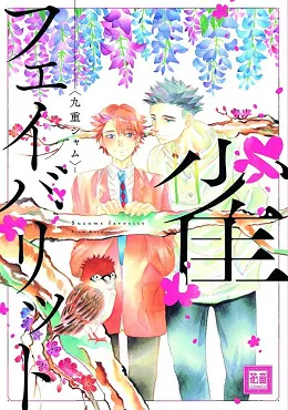 台湾东贩出版社2017年6月预定出书表