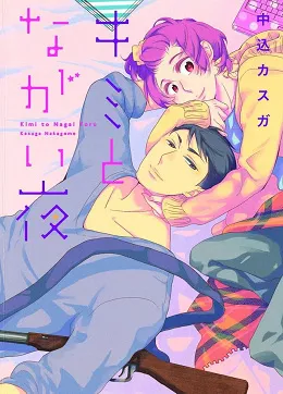 台湾东贩出版社2017年6月预定出书表