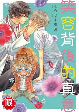 台湾东贩出版社2017年6月预定出书表