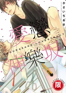 台湾东贩出版社2017年6月预定出书表