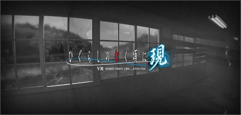 经典惊悚电子小说《暮蝉悲鸣之时》确定迈向VR领域，游戏体验会将在5月19日于日本举办！-绝对领域
