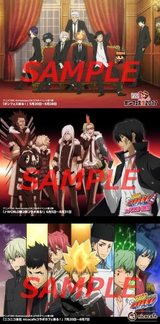庆祝《家庭教师HITMAN REBORN!》动画10周年,各项纪念企划将陆续展开!又能再次见到第十代家族啦ヾ(*´∀ ˋ*)ノ