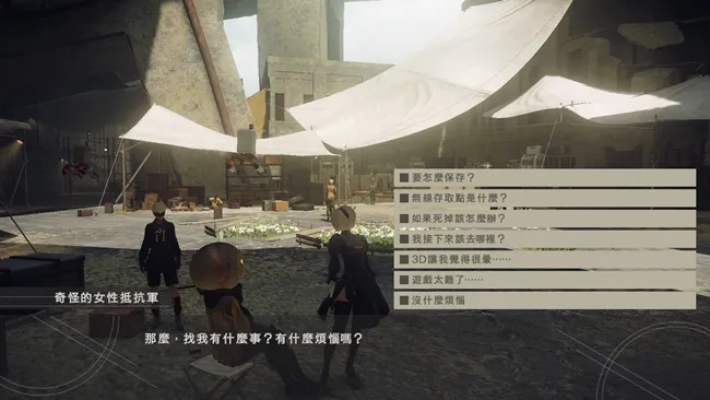 【游戏强打星】《尼尔：自动人形》中文版，让你感受原作剧本虐心动人的无穷魅力！