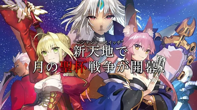 NS版《Fate/EXTELLA》新宣传影片公开,中文语系&其它版本DLC服装一次收录!