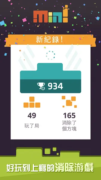 强力道具登场《迷你方块》迎来趣味更新