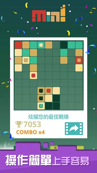 强力道具登场《迷你方块》迎来趣味更新