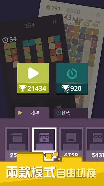 强力道具登场《迷你方块》迎来趣味更新
