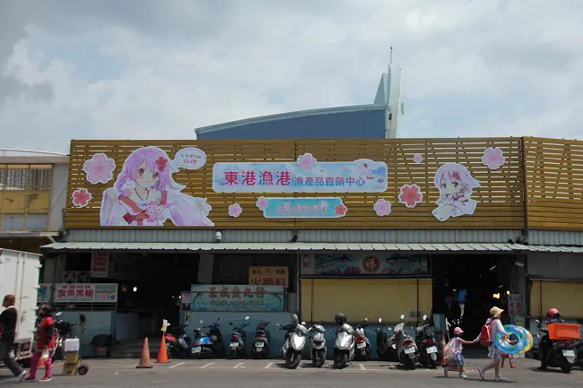 屏东县东港黑鲔鱼文化观光季开幕，绚樱现身东港华侨市场！-绝对领域