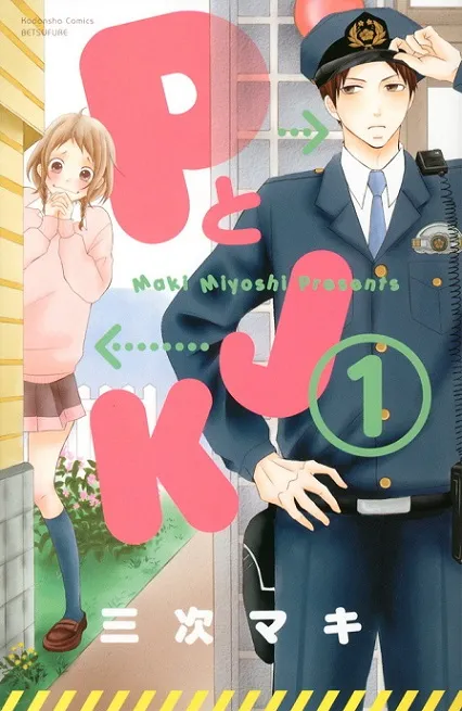 第41回「讲谈社漫画奖」最终得奖名单出炉,由《将国戡乱记》夺下少年部门冠军!