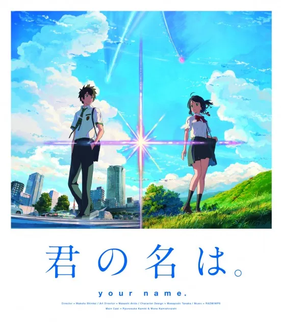 【终于！】《你的名字》Blu-ray＆DVD确定将在7月26日发售，特别珍藏版将收录众多豪华映像特典！-绝对领域