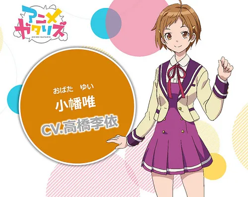 即使世界末日也要聊 Anime!美少女社团动画《アニメガタリズ》预定秋天播出、4大声优亮相!