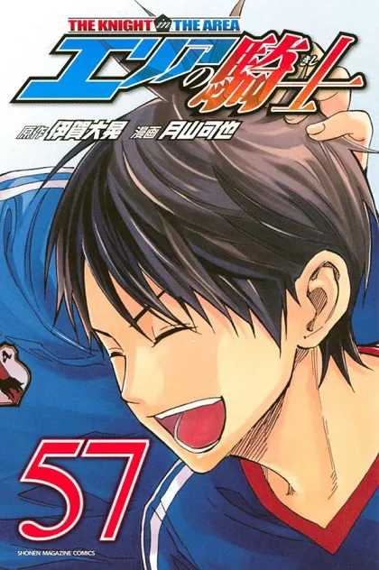 热门漫画《足球骑士》最终原文单行本即将上市,「月山可也」老师纪念签名会将在本月底举办!
