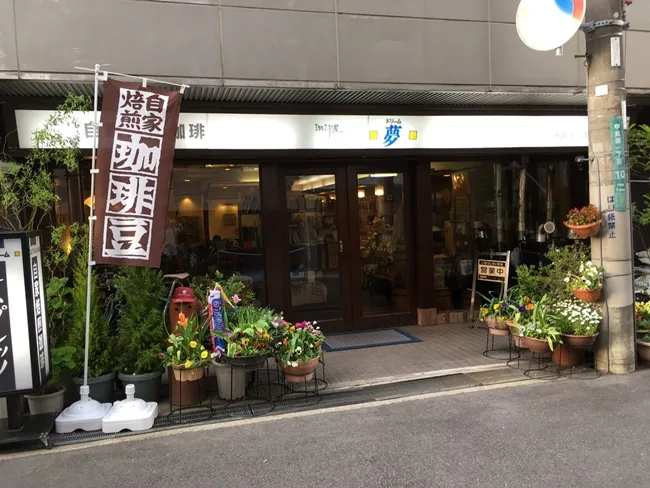 《凉宫春日的忧郁》动画圣地「咖啡屋Dream」将搬迁,SOS团的回忆又少了一个(´;ω;`)
