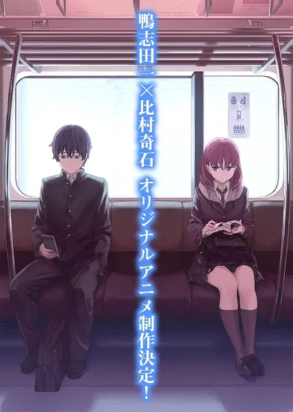 原来不是愚人节笑话！？「鸦志田一」×「比村奇石」合作原创动画企划于杂志上正式发表制作消息！-绝对领域