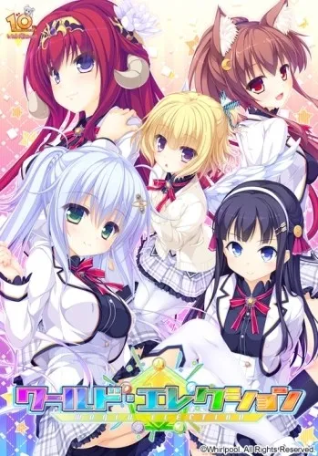 美少女游戏《世界重建》发表掌机移植消息，预计在7月20日登陆PS Vita平台！-绝对领域