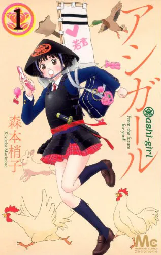 战国恋爱作品《跑女战国行》宣布改编日剧，黑岛结菜＆健太郎确定参与演出！-绝对领域