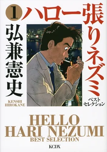 《侦探物语》真人版日剧追加演出阵容,苍井优&中川雅也确定参与演出!
