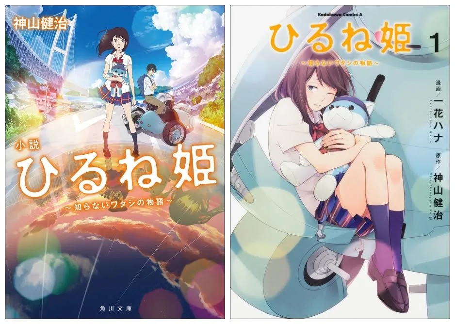 《午睡公主～不为人知的故事～》电影今上映！中文版小说、漫画即将于7月 由台湾角川同步推出！-绝对领域