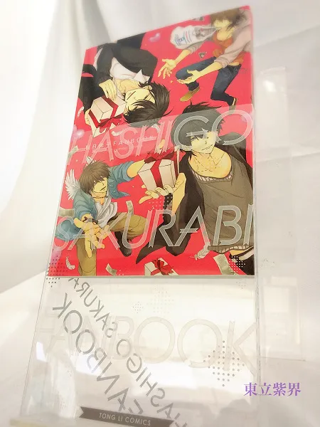 《桜日梯子FAN BOOK》 收录两大系列作品、桜日梯子老师第一本FANBOOK登场!!