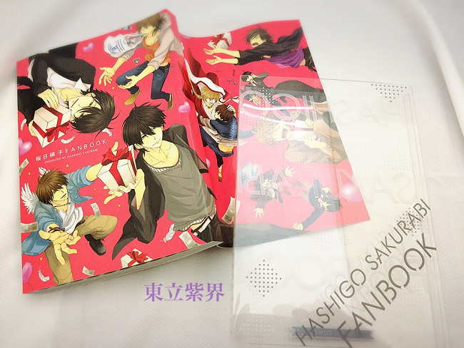 《桜日梯子FAN BOOK》 收录两大系列作品、桜日梯子老师第一本FANBOOK登场!!