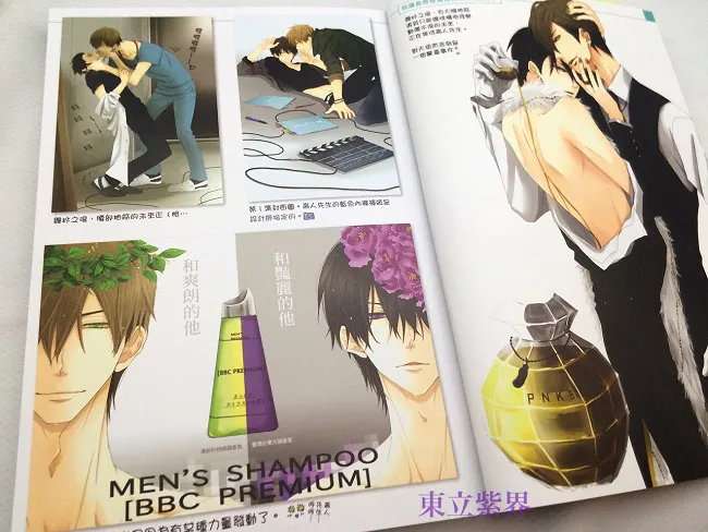 《桜日梯子FAN BOOK》 收录两大系列作品、桜日梯子老师第一本FANBOOK登场!!