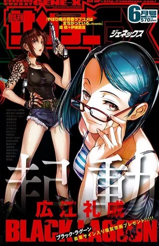 睽违3年之久，黑社会军武漫画《企业佣兵》于本日再次展开连载！-绝对领域