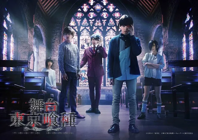 《东京喰种》续作舞台剧最新定装照解禁★新追加角色系璃将由「富田麻帆」担任演出！-绝对领域