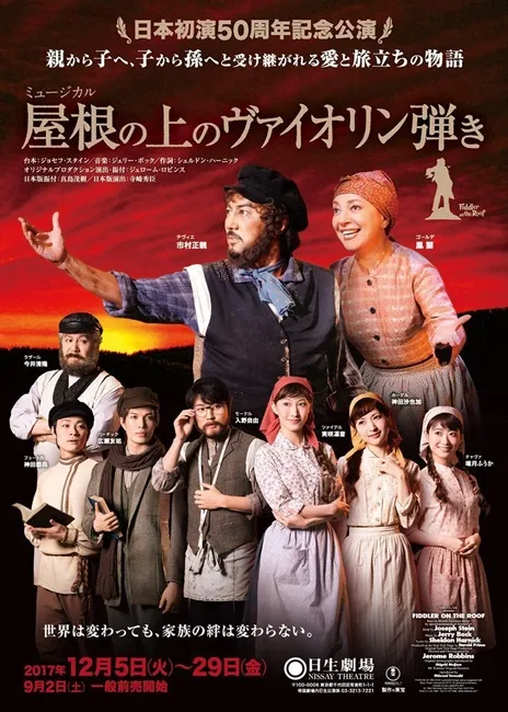 【欢迎回来!】为留学逐梦而暂停活动的声优「入野自由」将在今年12月参与日本音乐剧演出!