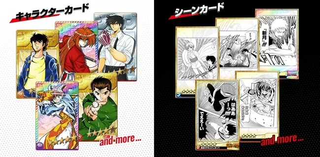 Jump50周年纪念手机游戏《周刊少年Jump 我的收藏集!》事前登录开始!收集各种名场面来进行对战吧⚔️