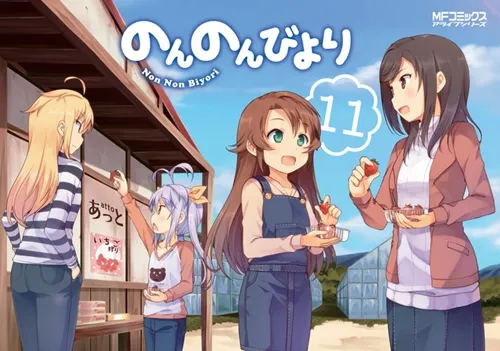 《悠悠哉哉少女日和》新作动画决定制作！再次感受田园生活的欢乐日常！-绝对领域