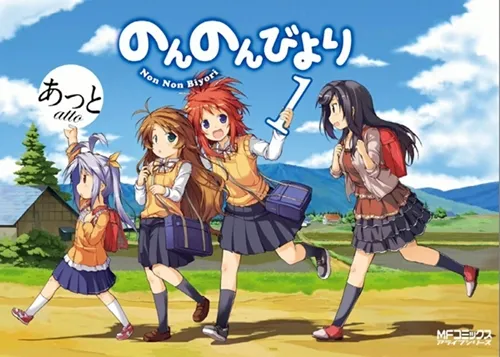 《悠悠哉哉少女日和》新作动画决定制作!再次感受田园生活的欢乐日常!